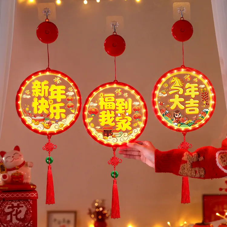 【电池USB两用】2026春节新年彩绘LED发光装饰灯节日喜庆发光挂件灯