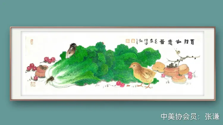 张谦 百财如意 70×23厘米 宣纸软片未裱 中美协会员张勇