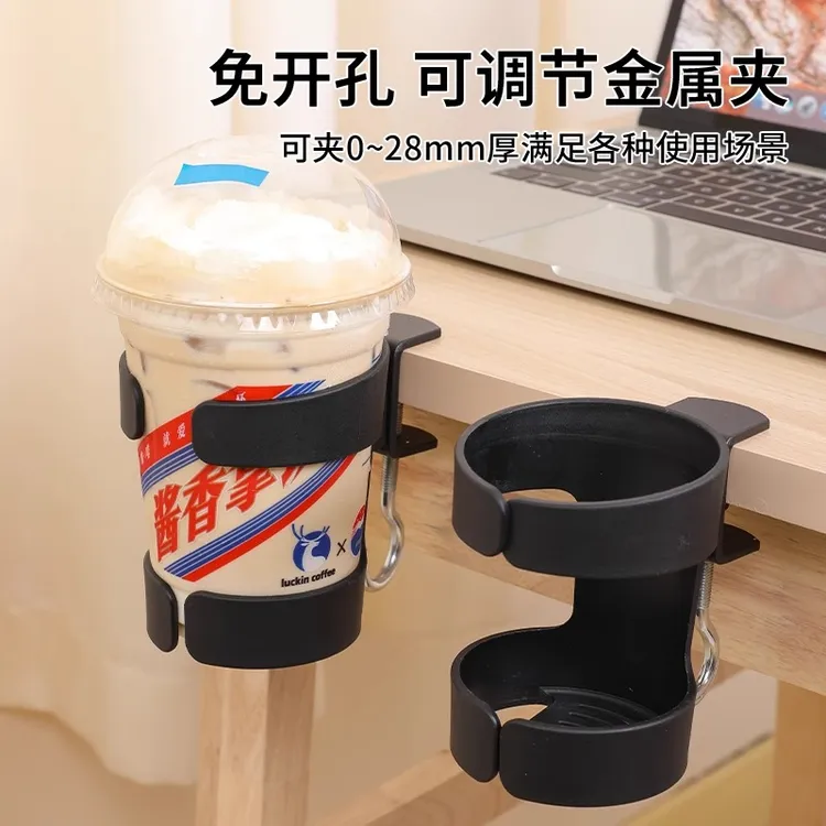 暖鱼桌边水杯奶茶收纳置物架杯架包挂钩二合一免打孔可固定可调节