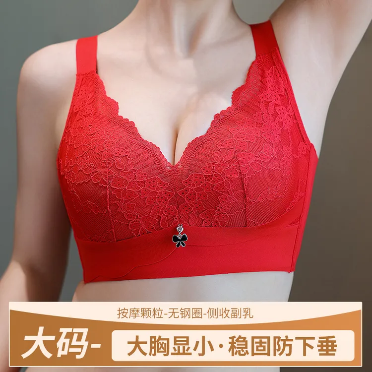 调整型大码内衣女无钢圈大胸显小薄款聚拢收副乳上托防下垂文胸罩