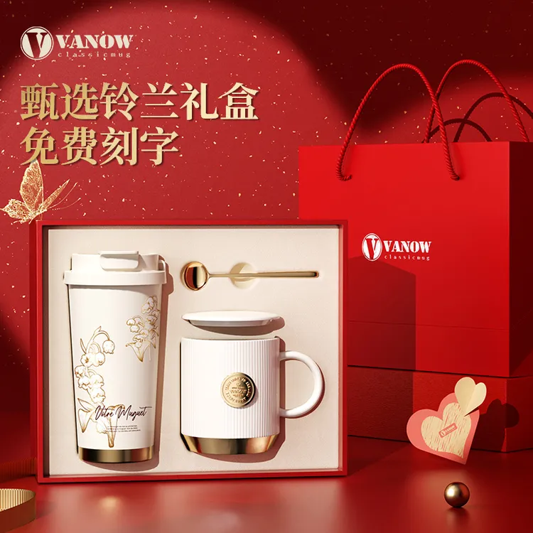 vanow马克杯生日礼物咖啡杯伴手礼女生生日礼物杯子保温杯水杯