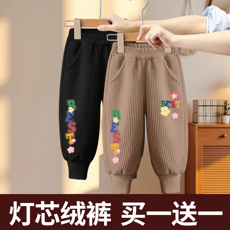宝宝春秋装灯芯绒裤子洋气新款儿童束脚裤休闲运动长裤男女童外穿