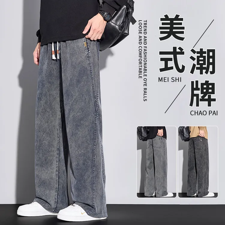 美式雪花扎染牛仔裤男士2025秋季潮牌水洗宽松直筒阔腿休闲长裤子