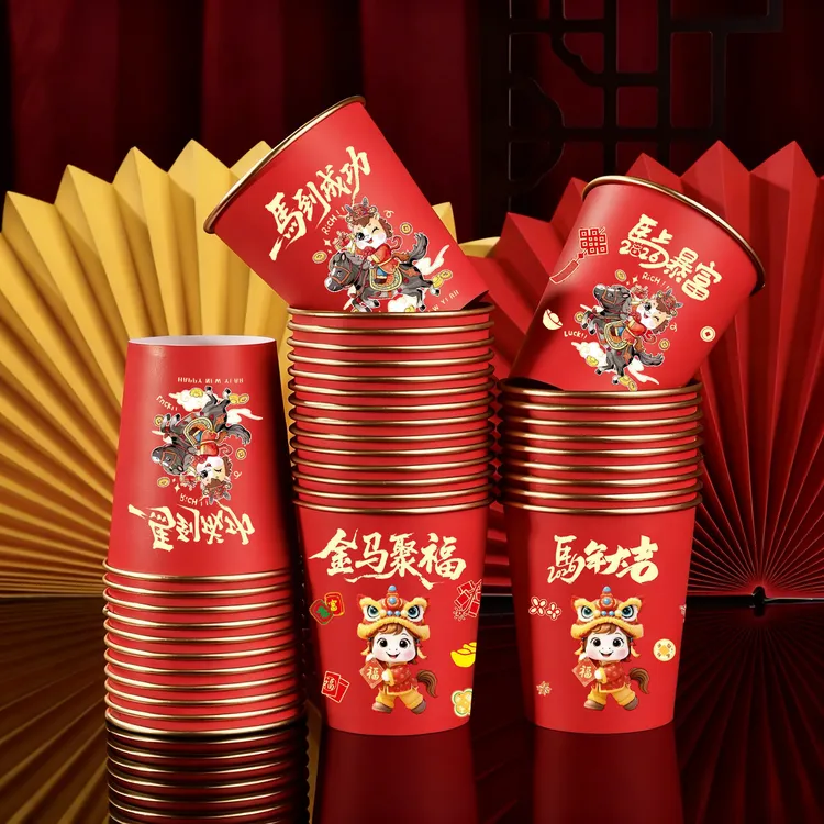 到手100只】2026新款马年金箔一次性纸杯子春节加厚家用耐高温防烫