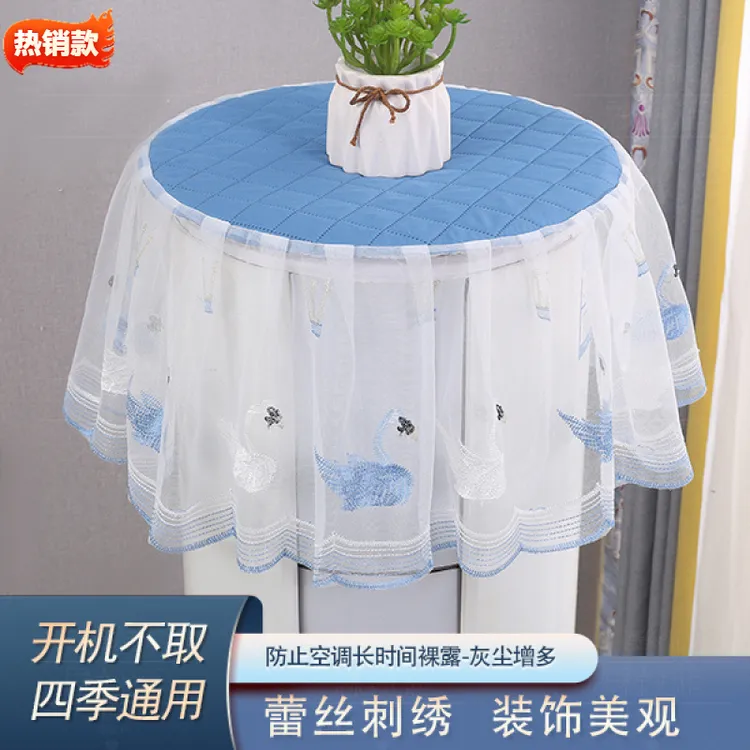 圆柱形立式空调罩圆形柜机盖布圆柱空调防尘罩客厅开机不取 柜 式