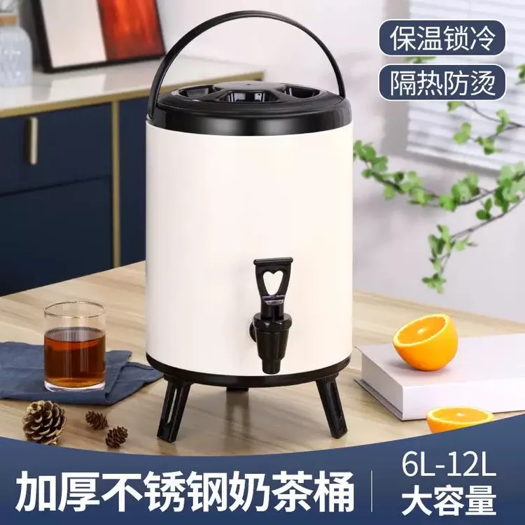 奶茶桶不锈钢大容量豆浆桶保冷热双层保温柠檬茶加厚保温桶商用3