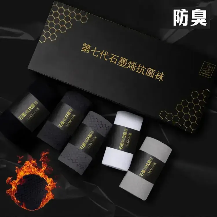 【石墨烯高档袜子】第7代防臭袜子秋冬款透气吸汗棉袜秋冬保暖