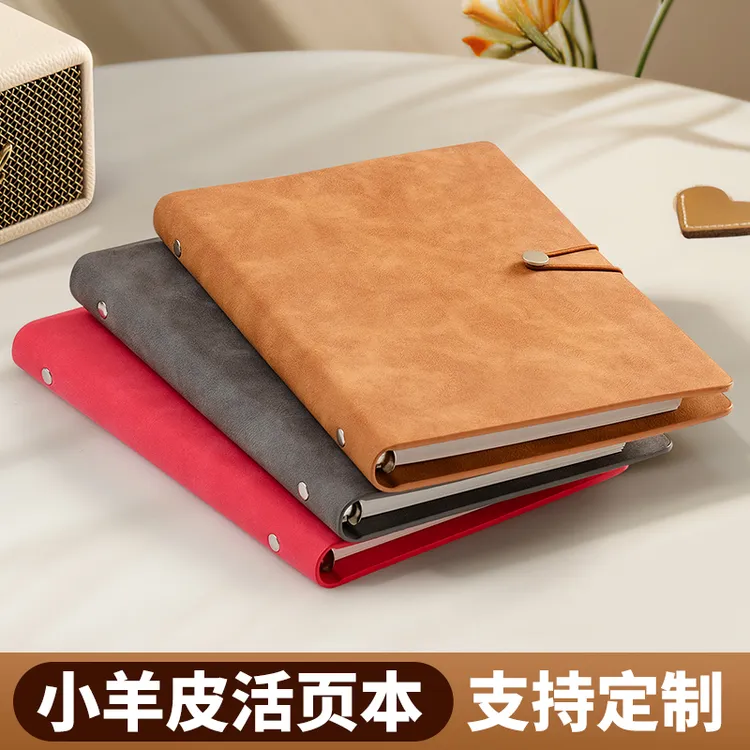 活页笔记本a5厚本子2025年新款可拆卸记事本羊巴皮商务高档办公本