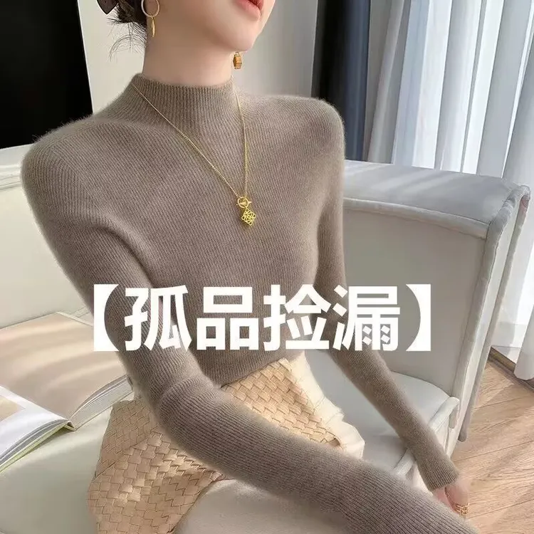 高性价比【1-5编号号链接】女装