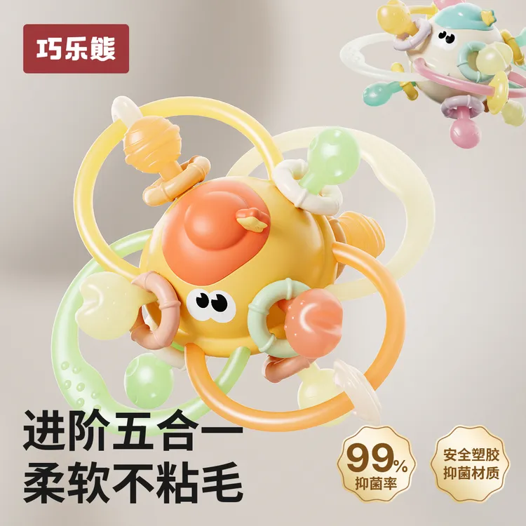 曼哈顿手抓球婴儿玩具硅胶可咬牙胶小月龄宝宝3到6个月摇铃0一1岁
