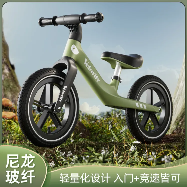 新款儿童平衡车2-3-5-6-7岁两轮滑步车尼龙车架小孩遛遛车滑行车