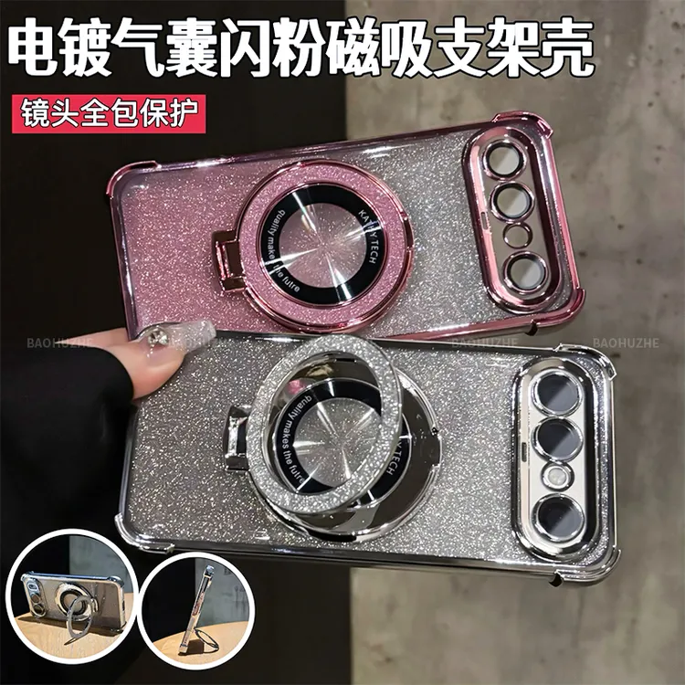 闪粉支架电镀气囊防摔适用vivos50promini/s50手机壳透明全包保护