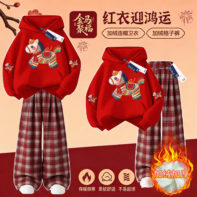 卡通马年拜年服女童红色连帽卫衣套装中大童加绒保暖格子裤两件套