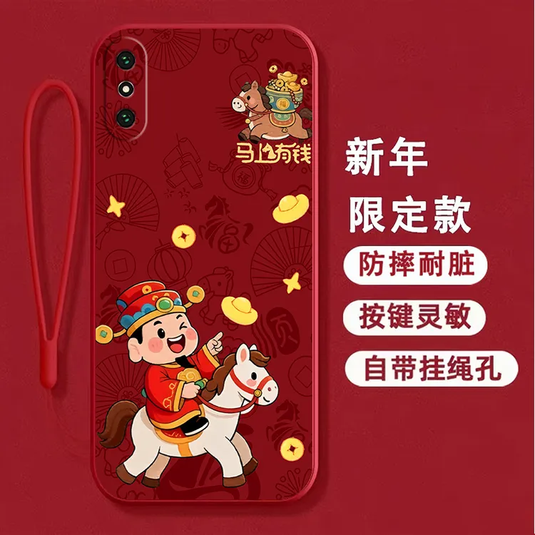 适用华为畅享10e手机壳MED-AL00硅胶全包边卡通马新年款防摔软壳
