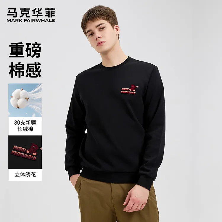 马克华菲男女同款圆领卫衣男秋冬新款宽松休闲百搭潮牌男装打底衫