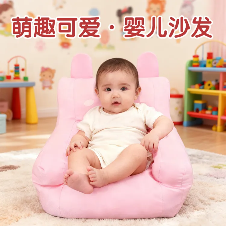 婴儿喂奶沙发儿童小沙发婴儿沙发椅宝宝阅读角沙发小孩卡通沙发
