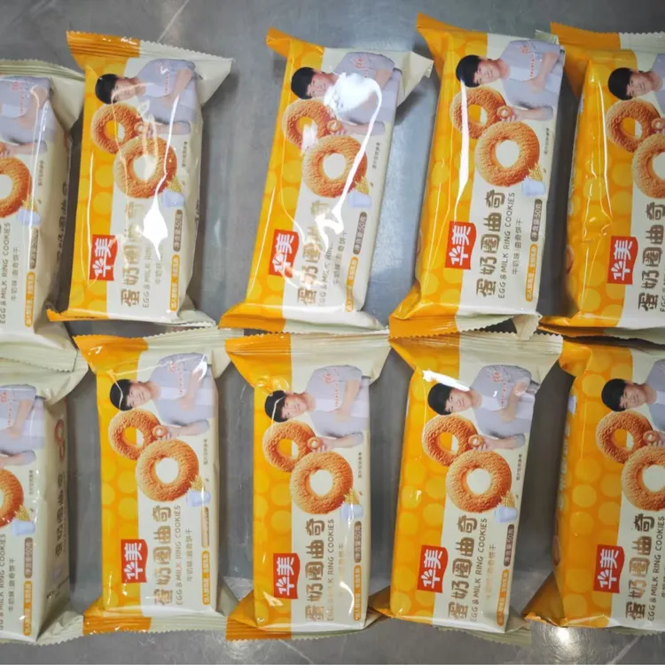 蛋奶圈曲奇饼干10包