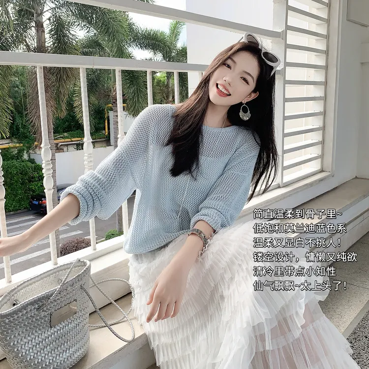 A美洋MEIYANG 幽梦针织衫【商场同款】莫兰迪一字肩长袖罩衫-周五