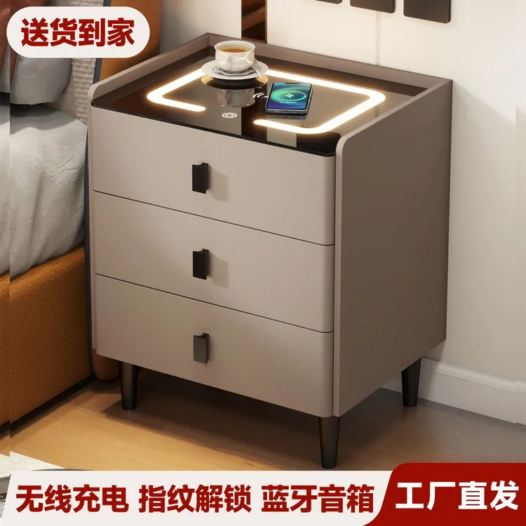 2025款智能床头柜卧室无线充轻奢简约卧室带多功能家用网红床头柜