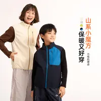 【龙之涵】小魔方山系微绒防护马甲
