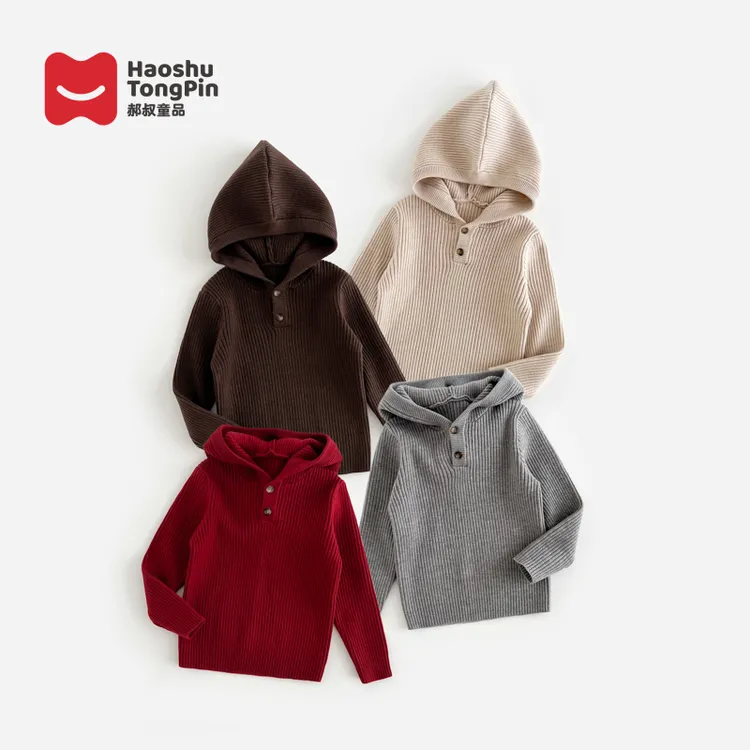 【现货】郝叔童品秋冬新款上新2025女童时尚韩版网红加厚毛衣HS5317