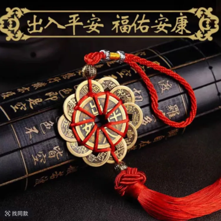 【圣道堂】铜五帝钱挂件带葫芦五帝钱挂件家居客厅挂饰平安招财挂件