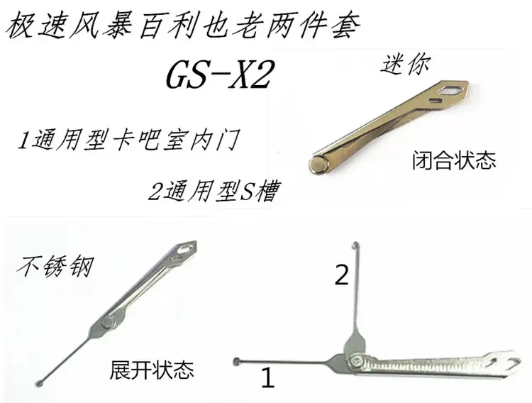 新款折叠 室内门两件套 正品