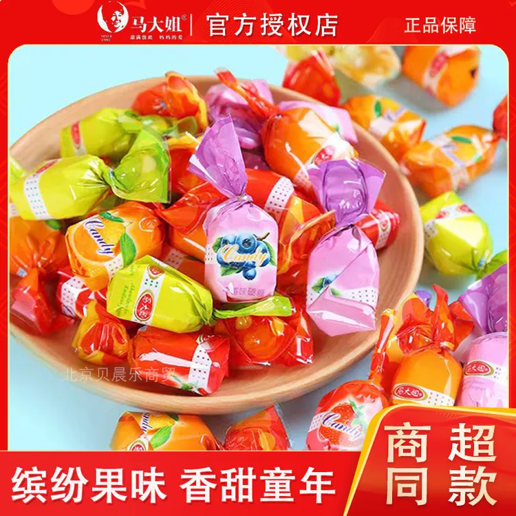 马大姐单扭水果味硬糖草莓苹果蜜桃味水果糖婚庆喜糖休闲零食糖果