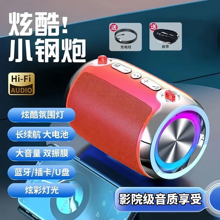 低音炮无线新款2025好音质音箱户外防水蓝牙音响立体大音响