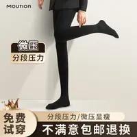 茉寻压力袜两条装显瘦女秋冬外穿黑色打底裤袜DYZB