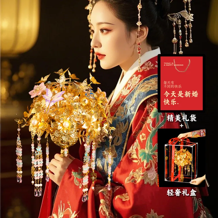 黄金色手捧花新娘结婚diy手工材料包出嫁秀禾中式婚礼送闺蜜礼物