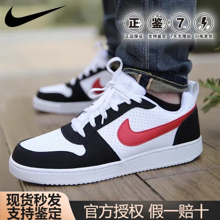 NIKE耐克男鞋COURT LOW简版空军一号轻便百搭休闲运动板鞋838937
