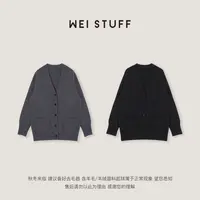 WEI STUFF“暖绒假日”羊毛慵懒氛围舒适廓形针织开衫10374.       