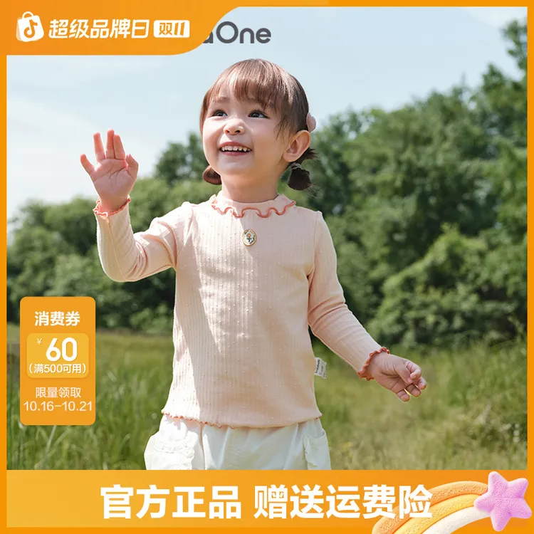 【balaOne】巴拉巴拉女童装长袖t恤儿童宝宝打底衫2025春秋新款上衣