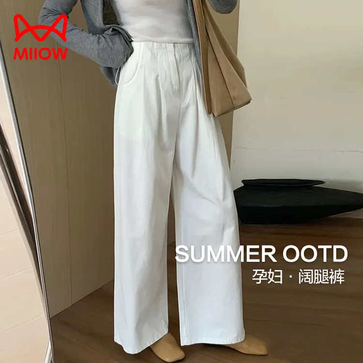 MiiOW/猫人孕妇春秋外穿阔腿裤2025新款韩版百搭直筒裤高腰长裤