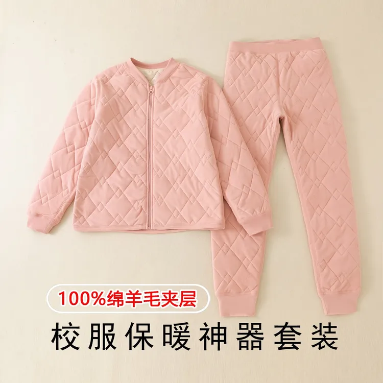 中大童绵羊毛校服神器保暖裤保暖衣2025冬季儿童拉链按扣内搭神器