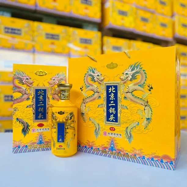荣誉一百年老字号优级北京二锅头正宗双龙盒清香纯粮酒52度500ml