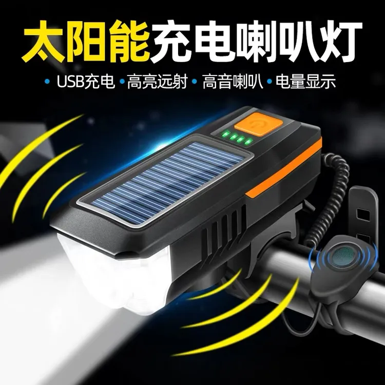 【抢！夜晚骑行无忧！】自行车灯前灯山地车单车灯夜骑儿童骑行装备L2