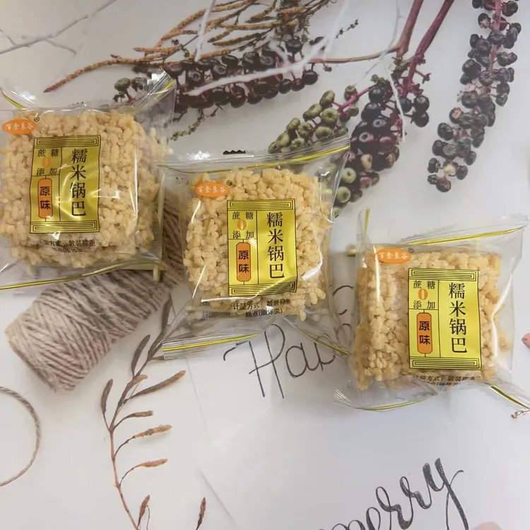 百食良谷无蔗糖糯米锅巴原味香辣味安徽特产休闲追剧网红零食零食