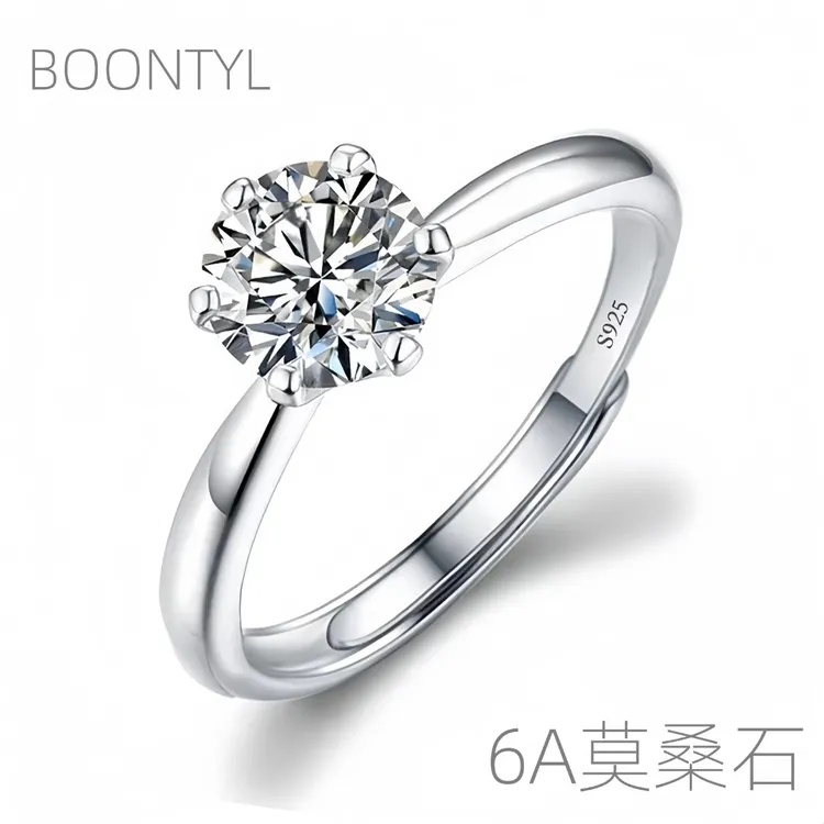 925银莫桑石戒指 6A莫桑钻戒指简约银戒不掉色活口可调节六抓女款