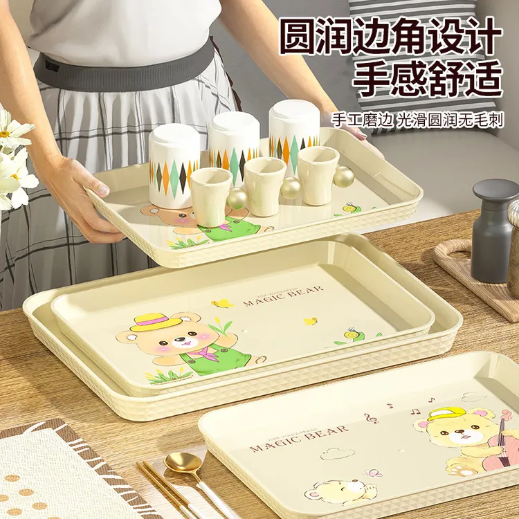新款托盘长方形茶杯盘家用放水杯零食水果收纳盘多功能塑料盘子