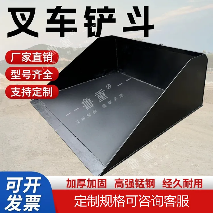 叉车属具铲斗倾翻叉废料斗自卸斗