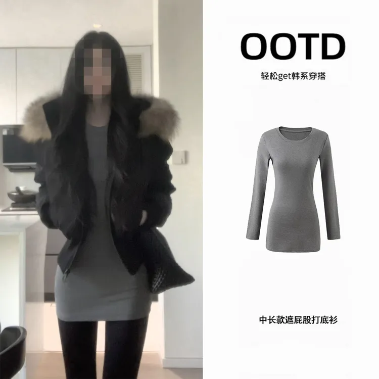 灰色中长款打底衫女遮屁股内搭上衣修身初冬穿搭chic长袖T恤加长