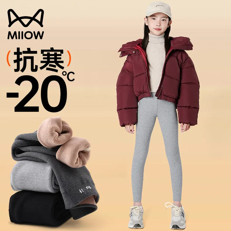 猫人儿童打底裤女童加绒鲨鱼裤中大童厚棉裤外穿女孩保暖裤秋冬款