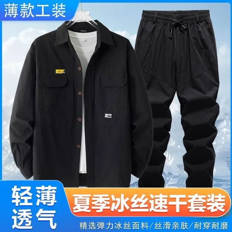 2025新款夏季薄款透气速干弹力套装男女同款户外运动休闲耐磨耐穿