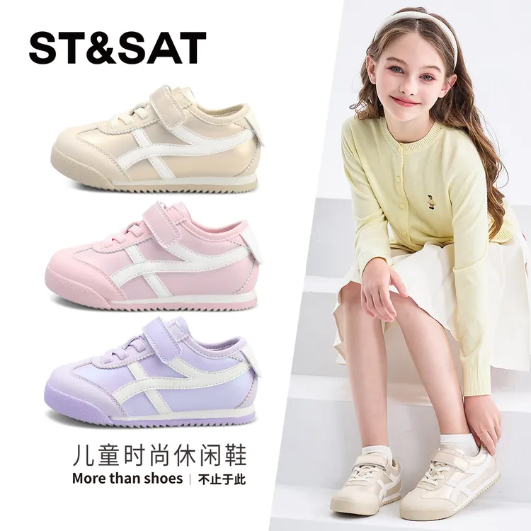 星期六童鞋女童板鞋2025秋季新款时尚轻便休闲鞋子低帮SSD1192L2Q