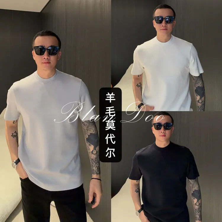 （秋款）BLANDOO  "亲肤软糯”莫代尔羊毛混纺净版打底短袖T恤9BD811