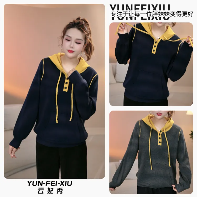 云妃秀大码女装卫衣休闲胖妹妹时尚韩版通勤显瘦宽松日常秋季6808