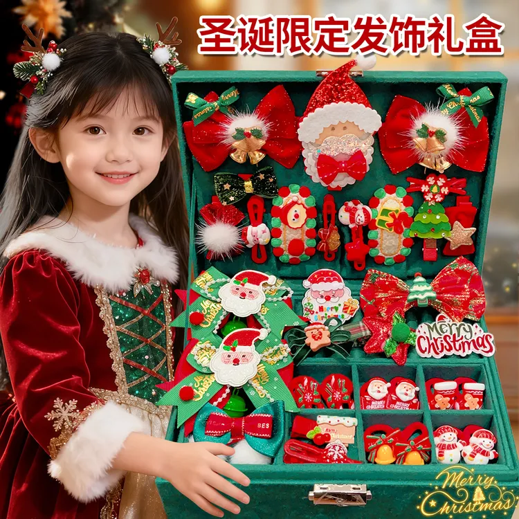 圣诞节礼物首饰盒4-6小女孩过家家礼物发卡发夹皮筋头饰套装礼盒8
