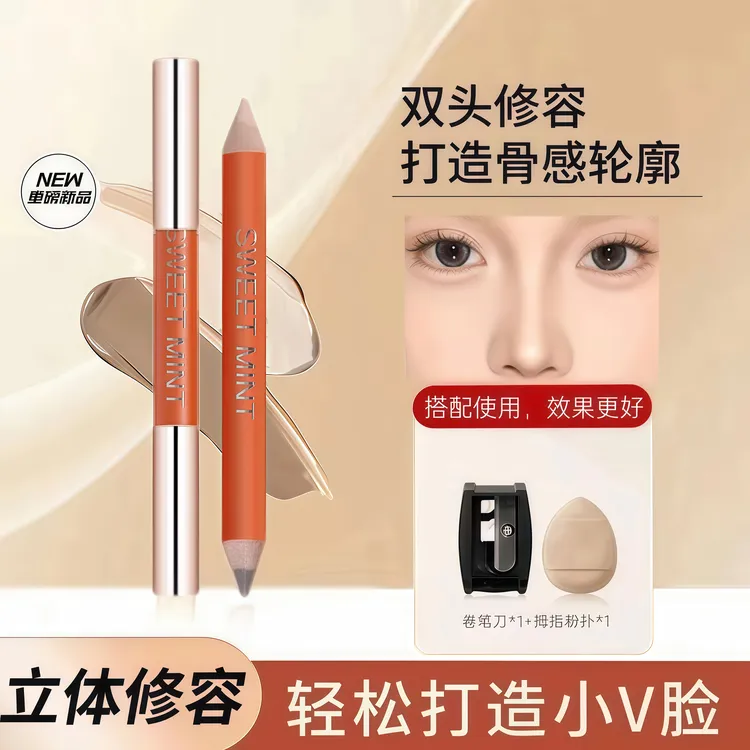 SweetMint双头修容笔阴影笔人中立体提亮修饰鼻影高光持久不晕染*